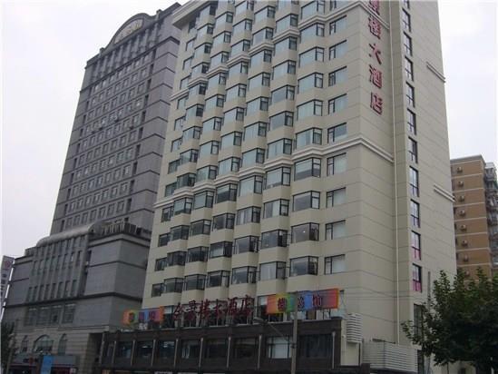Hôtel Hui Jing Lou At South Bund à Shanghai Extérieur photo